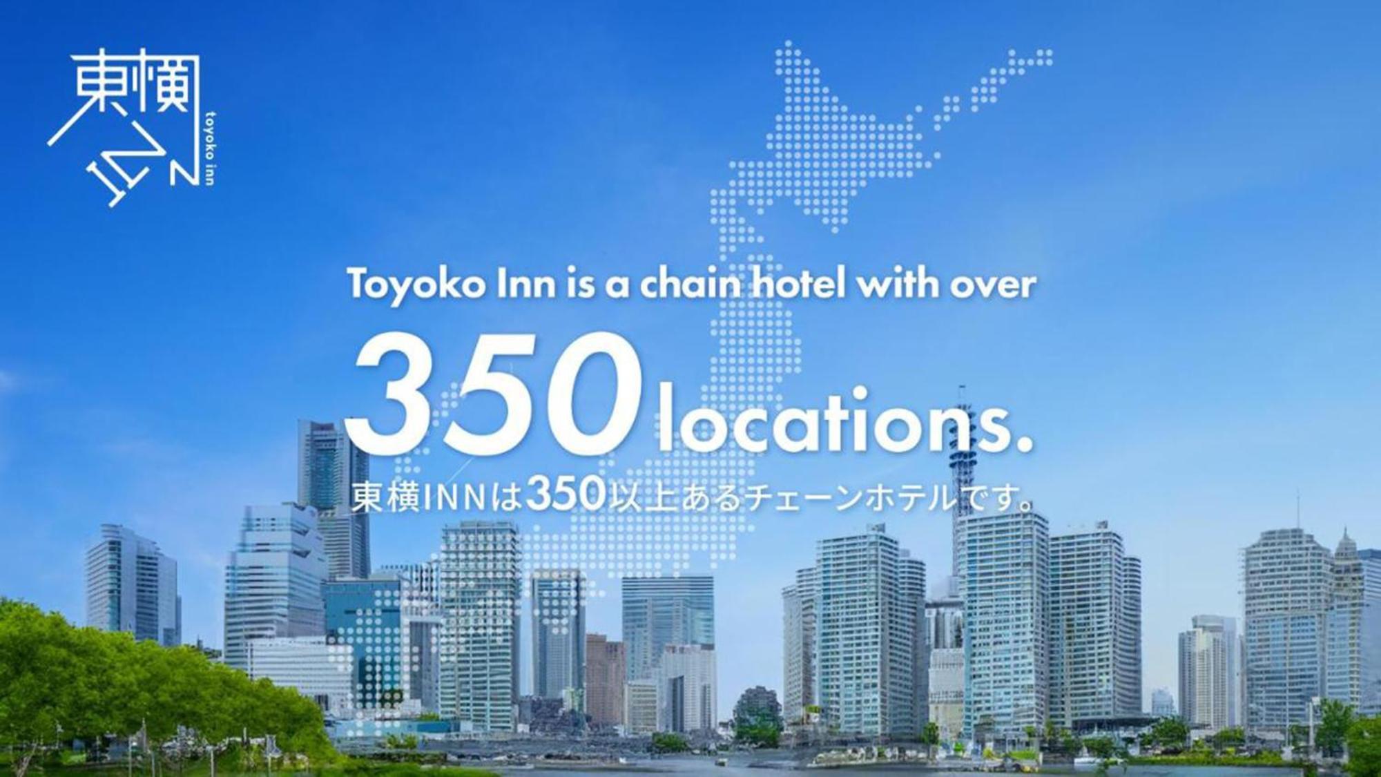 Toyoko Inn Kita-Toda-Eki Higashi-Guchi Toda  Exterior photo
